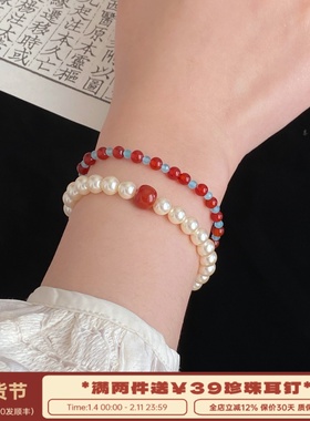 李大爷的店天然红玛瑙珍珠叠戴