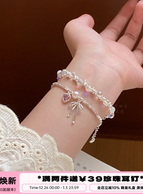 李大爷的店水晶泡泡叠戴手链