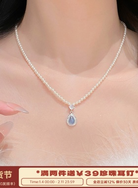 李大爷的店海蓝宝一滴泪项链