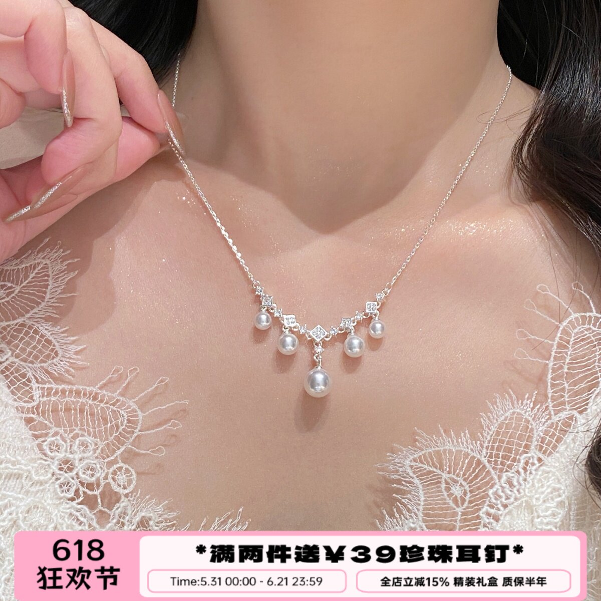 李大爷的店 天然珍珠水滴锆石项链百搭高级感ins风百搭简约珍珠