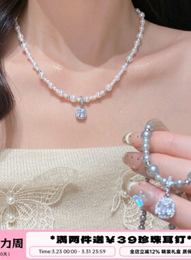 李大爷的店方糖百搭珍珠项链