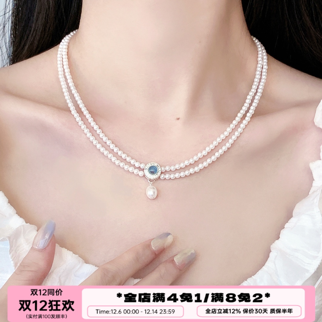 李大爷的店海蓝宝珍珠双层项链