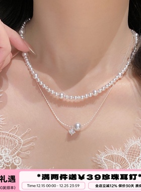 李大爷的店轻奢法式珍珠叠戴项链