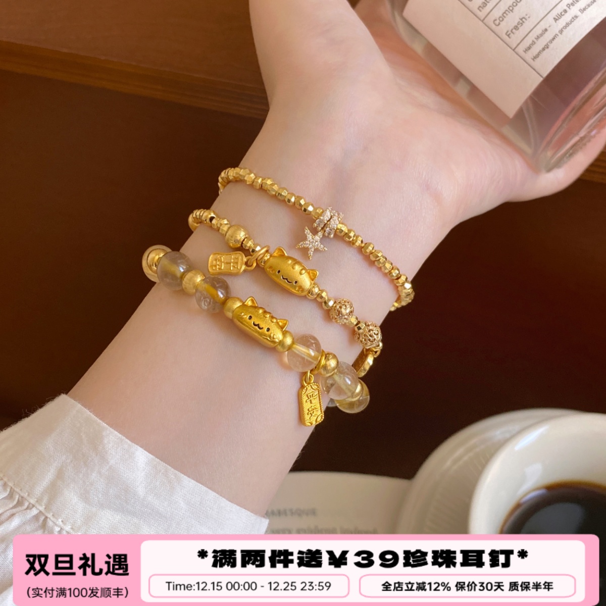 李大爷的店法棍猫金发晶系列