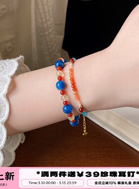 李大爷的店落日星河玛瑙手串