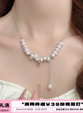 李大爷的店星星吊坠天然淡水珍珠