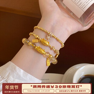 李大爷的店 重工法棍猫金发晶蹦迪珠原创系列沙金叠戴手串手链女