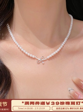 李大爷的店法式满钻蝴蝶结珍珠