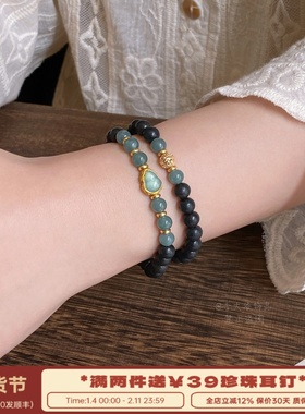 李大爷的店蓝水翡翠降真香手串