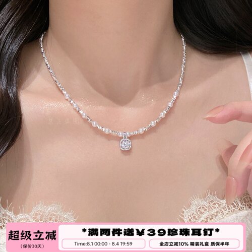 李大爷的店方糖锆石碎银项链