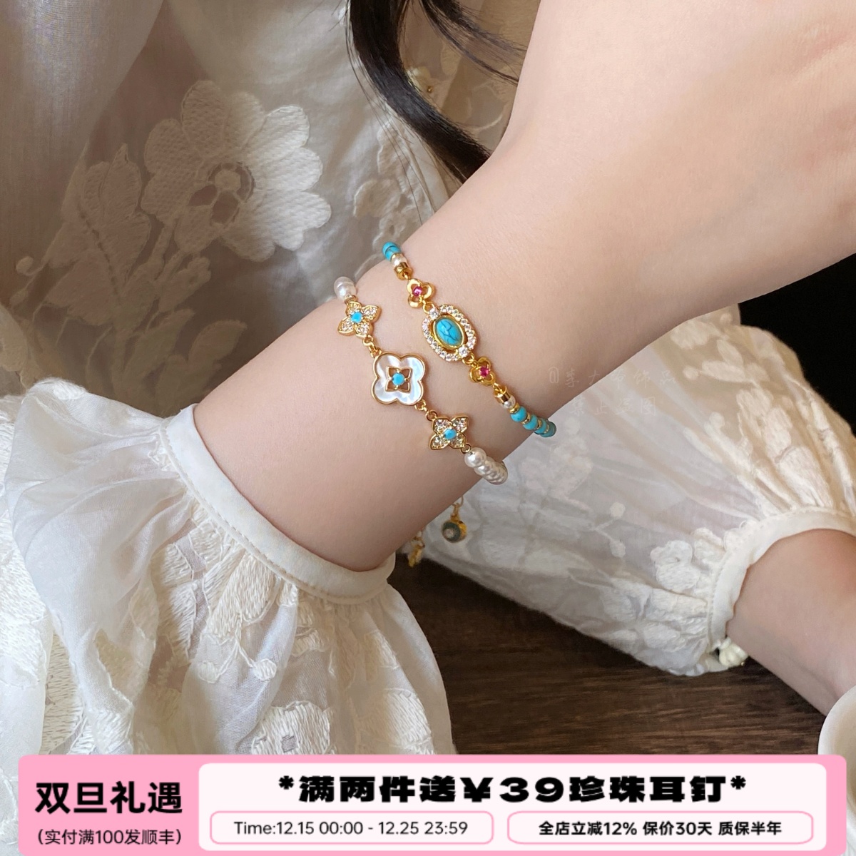 李大爷的店绿松石白贝手链叠戴