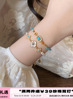 李大爷的店绿松石白贝手链叠戴