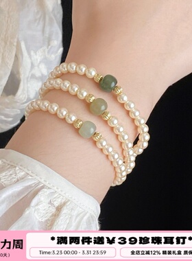 李大爷的店天然和田玉珍珠手串