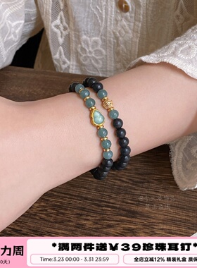 李大爷的店蓝水翡翠降真香手串