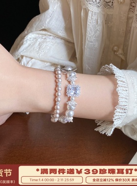 李大爷的店 暴风雪轻奢施家澳白珍珠手串韩系叠戴高级感女手链