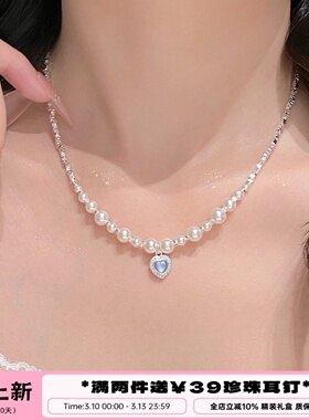 李大爷的店海蓝宝爱心碎银项链