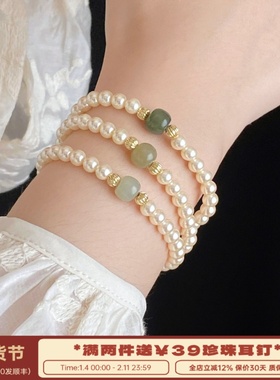 李大爷的店天然和田玉珍珠手串