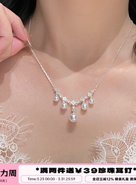 李大爷的店天然珍珠水滴项链