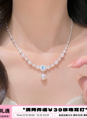 李大爷的店海蓝宝碎银珍珠项链