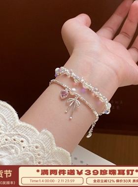 李大爷的店水晶泡泡叠戴手链