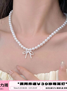 李大爷的店蝴蝶结珍珠项链