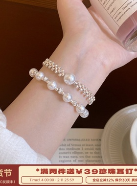 李大爷的店芭蕾编织澳白手链