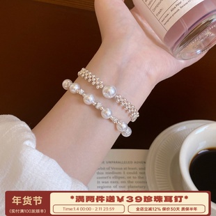 李大爷的店 芭蕾编织澳白极光施家珍珠手链韩系叠戴高级感手串女