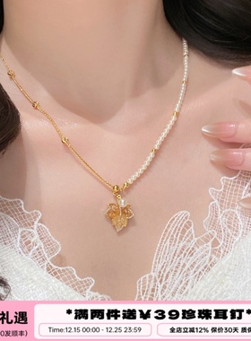 李大爷的店轻奢渐变枫叶项链