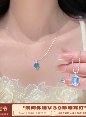 李大爷的店纯银海蓝宝月光石项链
