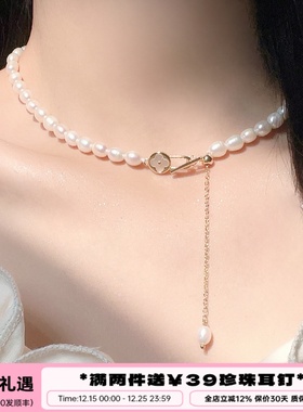 李大爷的店四叶草流苏珍珠项链