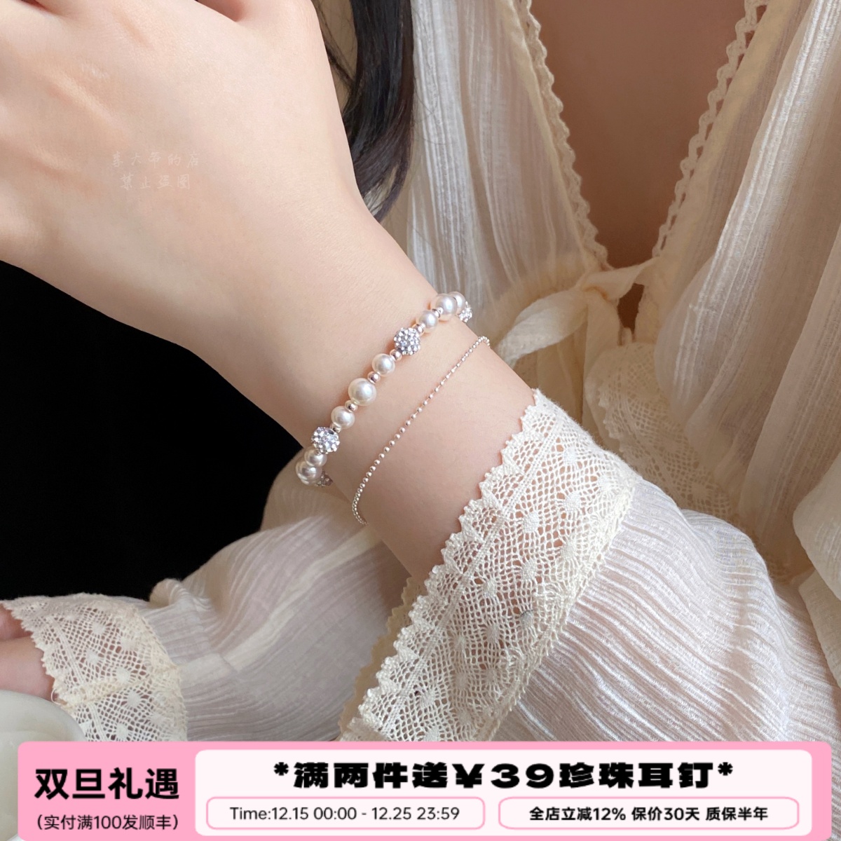 李大爷的店 钻球间隔双层米粒珍珠韩系叠戴手链高级感手串女礼物