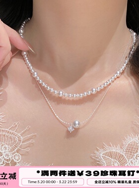 李大爷的店轻奢法式珍珠叠戴项链