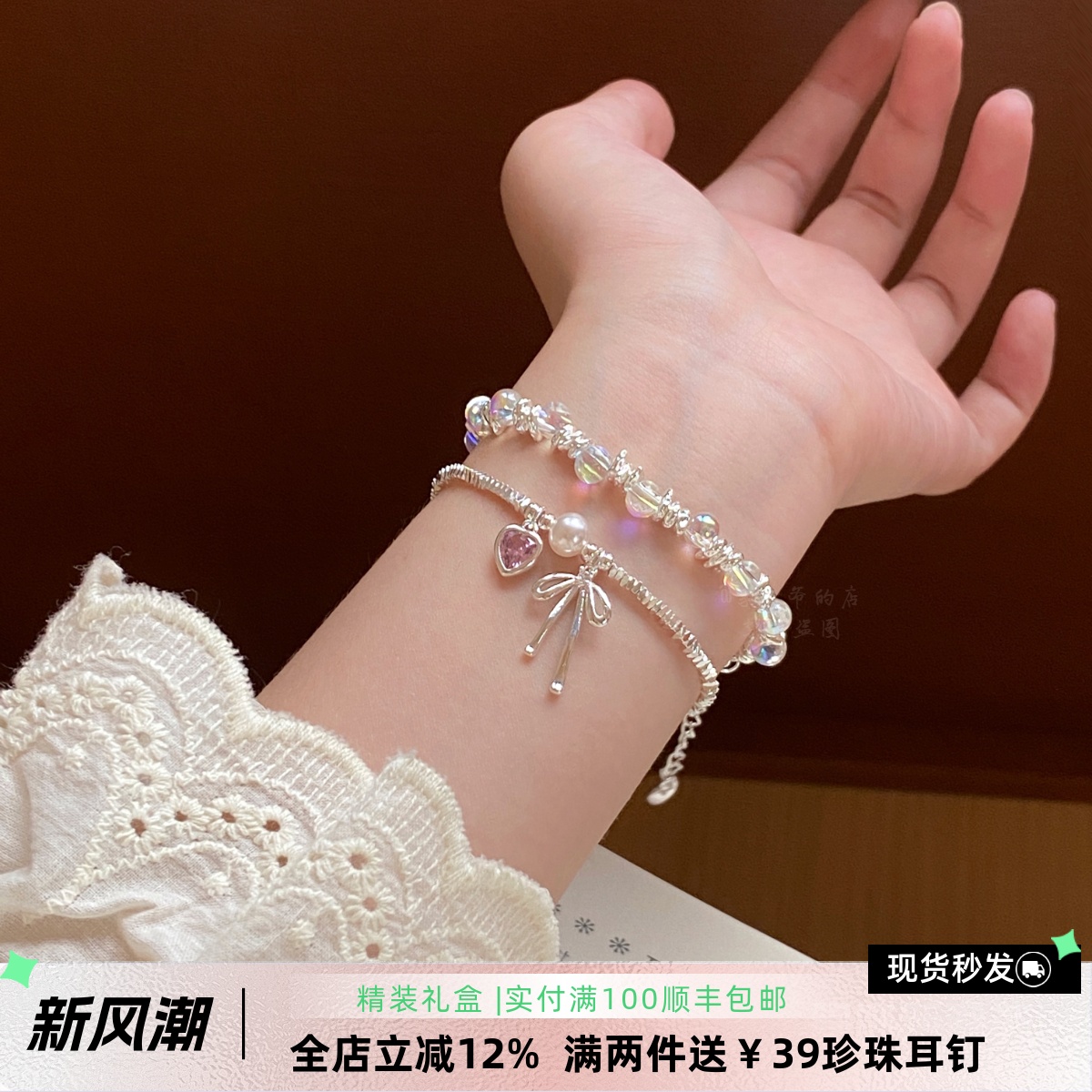 李大爷的店水晶泡泡叠戴手链