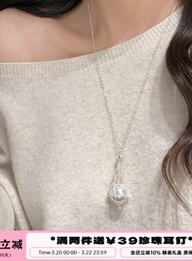 李大爷的店捕梦网兜珍珠项链