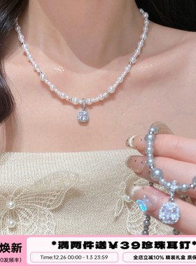 李大爷的店方糖百搭珍珠项链