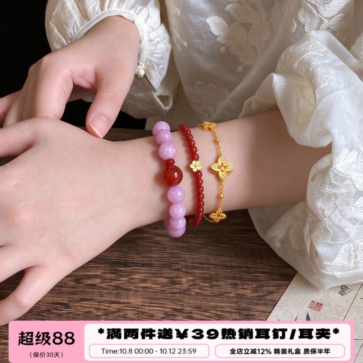李大爷的店 紫玉髓玛瑙新中式百搭手串手链叠戴少女感显白国潮