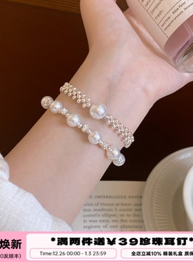 李大爷的店芭蕾编织澳白手链