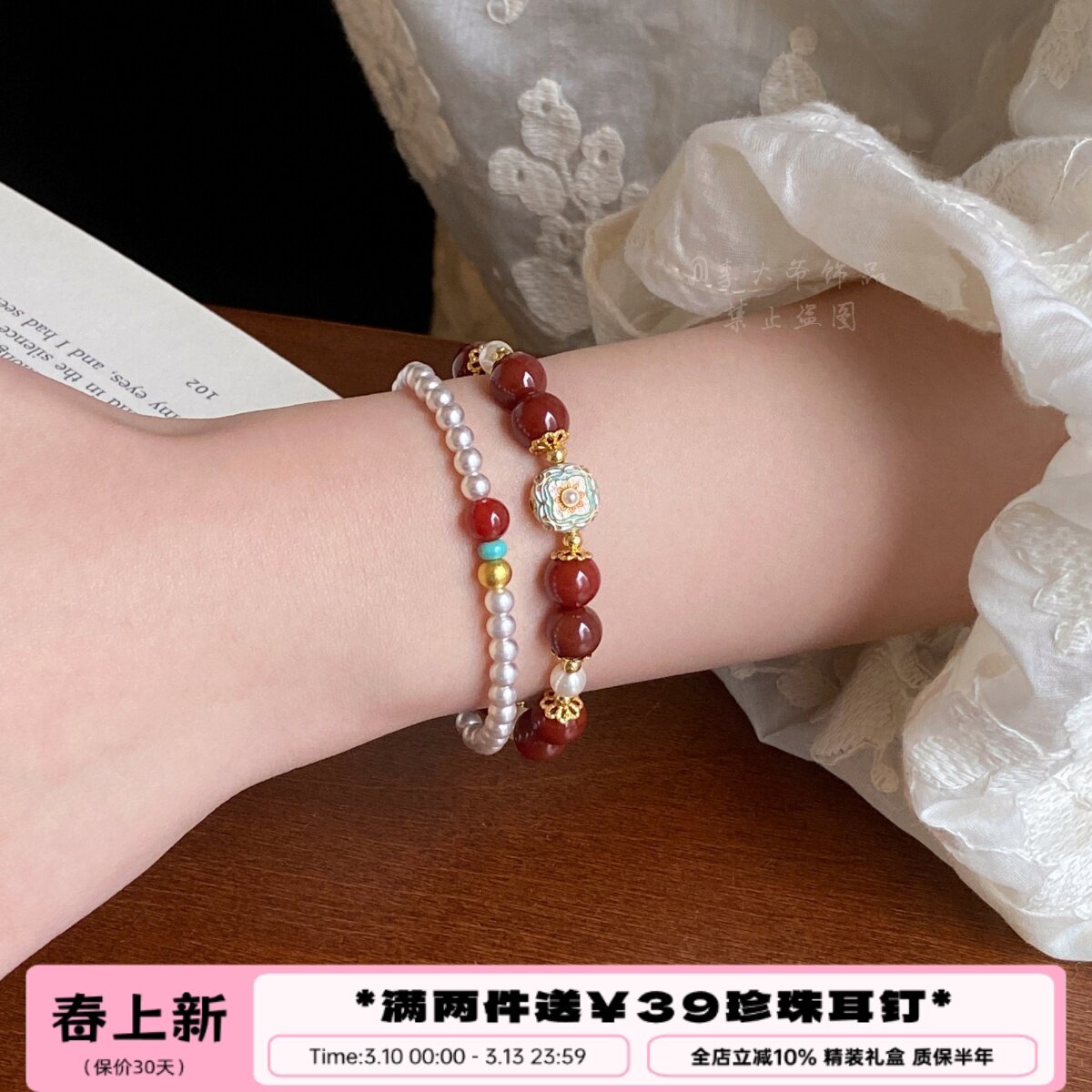 李大爷的店 绛红凝露玛瑙绿松石新中式国潮手串撞色气质手链女