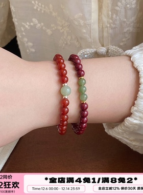 李大爷的店和田玉红玛瑙手串
