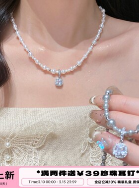 李大爷的店方糖百搭珍珠项链