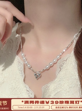 李大爷的店蝴蝶结碎银珍珠项链