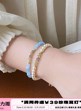 李大爷的店海蓝宝碎冰五色手串