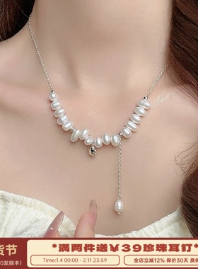 李大爷的店星星吊坠天然淡水珍珠