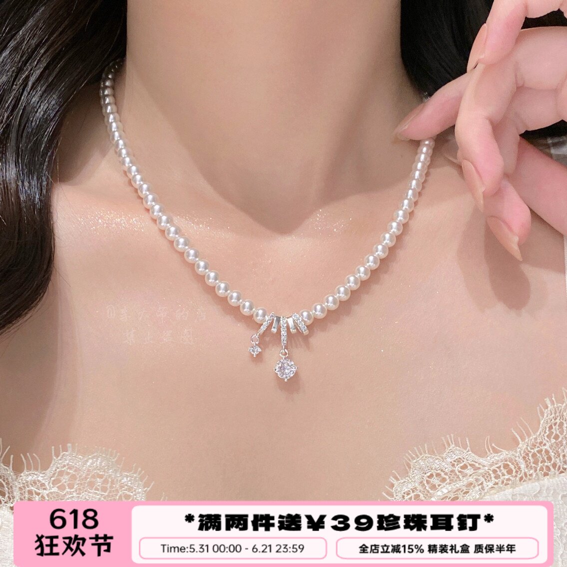李大爷的店 串珠不对称锆石吊坠气质珍珠项链百搭高级感简约项链