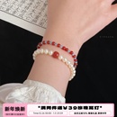 高级感显白手链 天然红玛瑙珍珠手串叠戴百搭新中式 李大爷 店