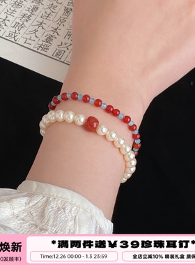 李大爷的店天然红玛瑙珍珠叠戴