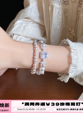 李大爷的店 暴风雪轻奢施家澳白珍珠手串韩系叠戴高级感女手链