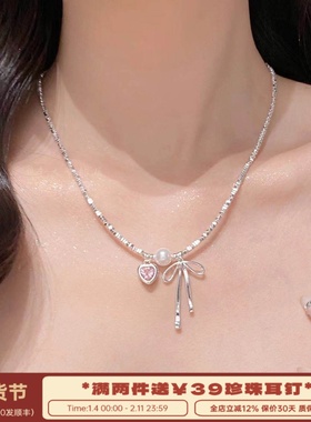 李大爷的店爱心丝带碎银项链