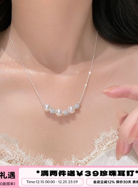 李大爷的店 钻球间隔珍珠气质小众微笑项链女百搭高级感简约礼物