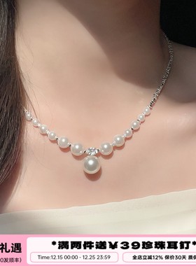 李大爷的店戴妃珍珠碎银项链